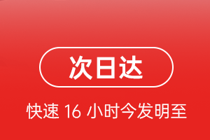 伊春林都航空快递航空货运 航空货运